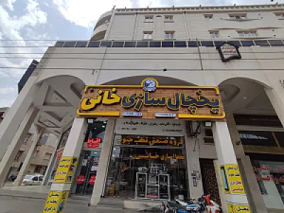 پیشگامان پردازش هیراد