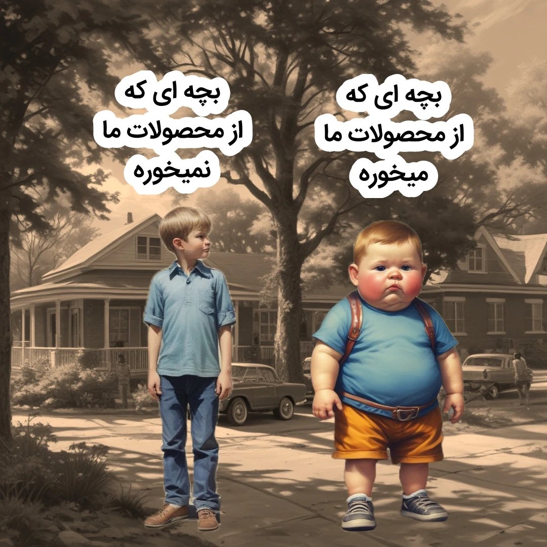 فروشگاه محصولات خانگی و سالم عناب سیتی
