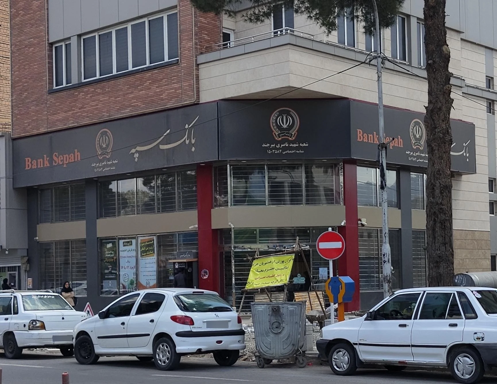بانک مهر اقتصاد شعبه مدرس بیرجند - تصویر 4