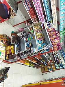 فروشگاه غافلی