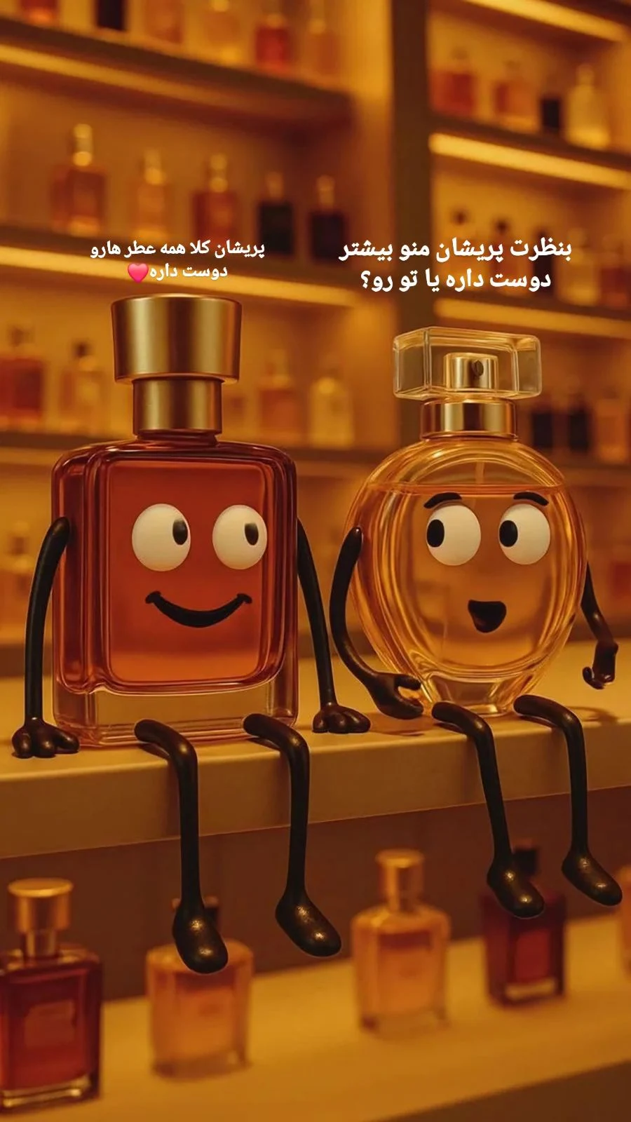 عطر06 - تصویر 5
