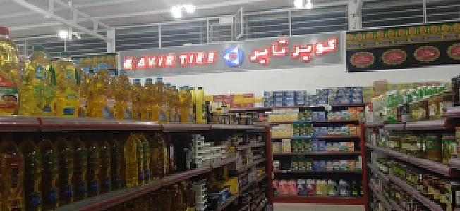استودیو آریانا