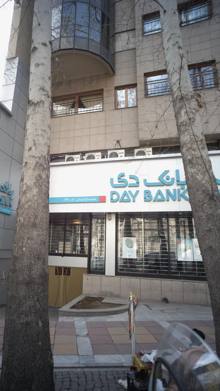 خودپرداز بانک دی