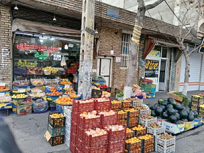 سوپرمیوه وسبزی سید