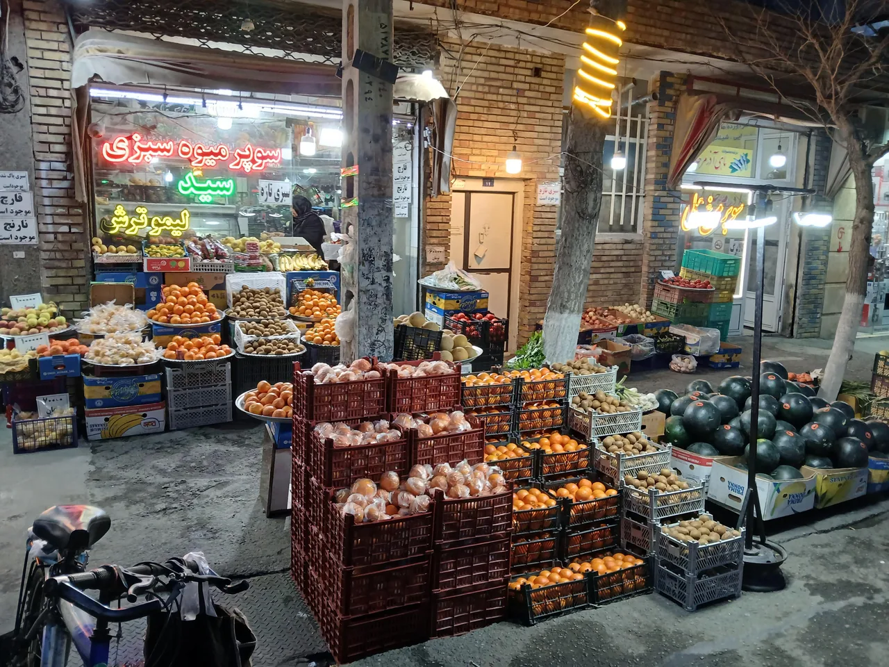 سوپرمیوه وسبزی سید - تصویر 3