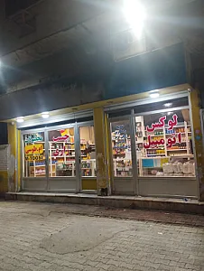 گالری فریاد