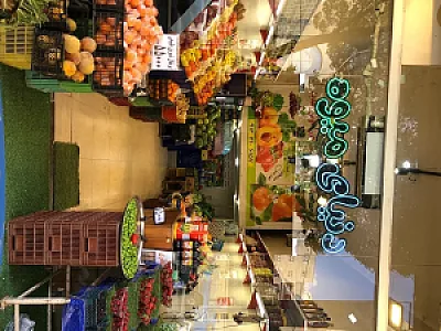 دنیای میوه دستچین