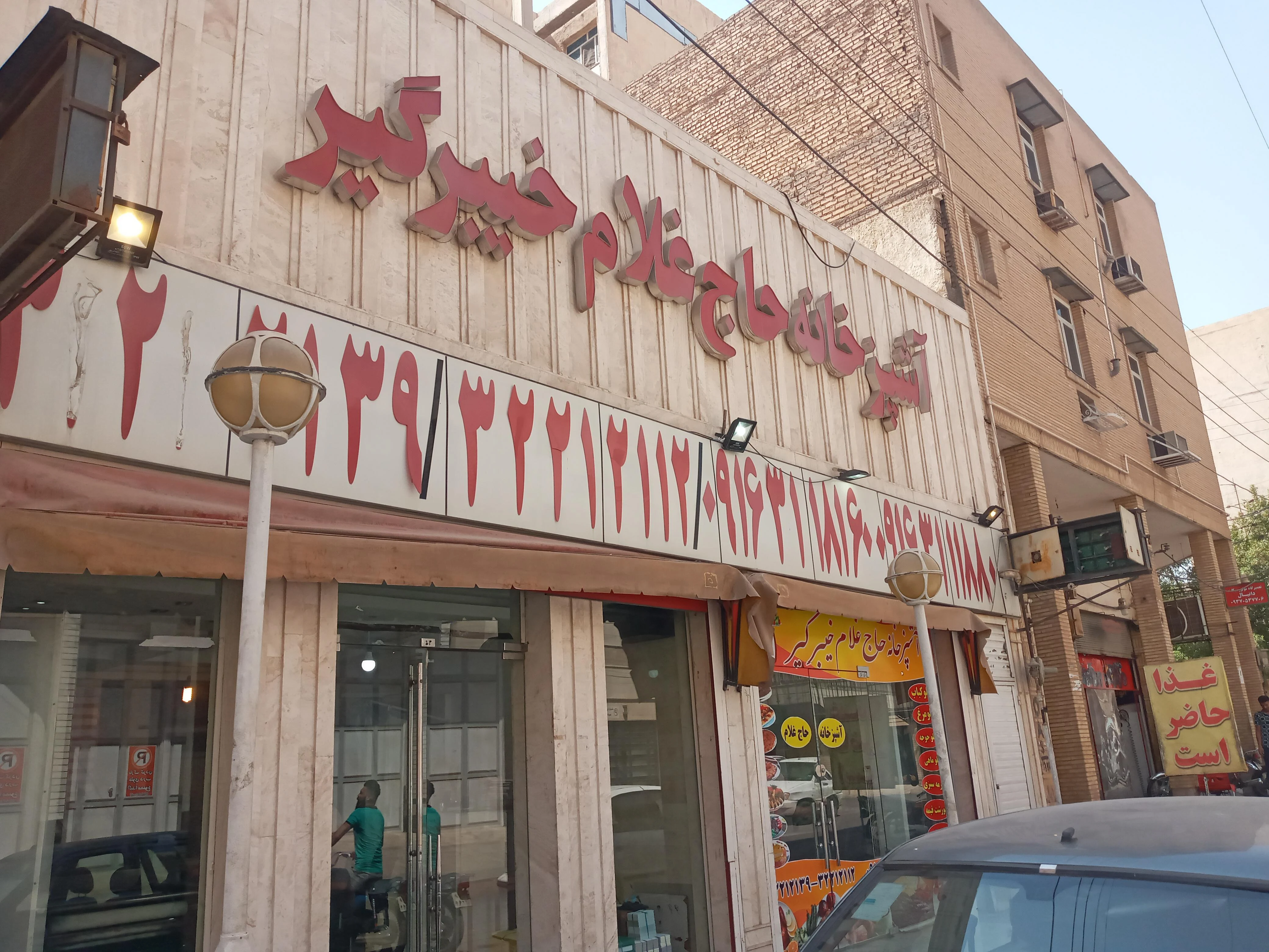 آشپزخانه حاج اکبر خیبرگیر - تصویر 10