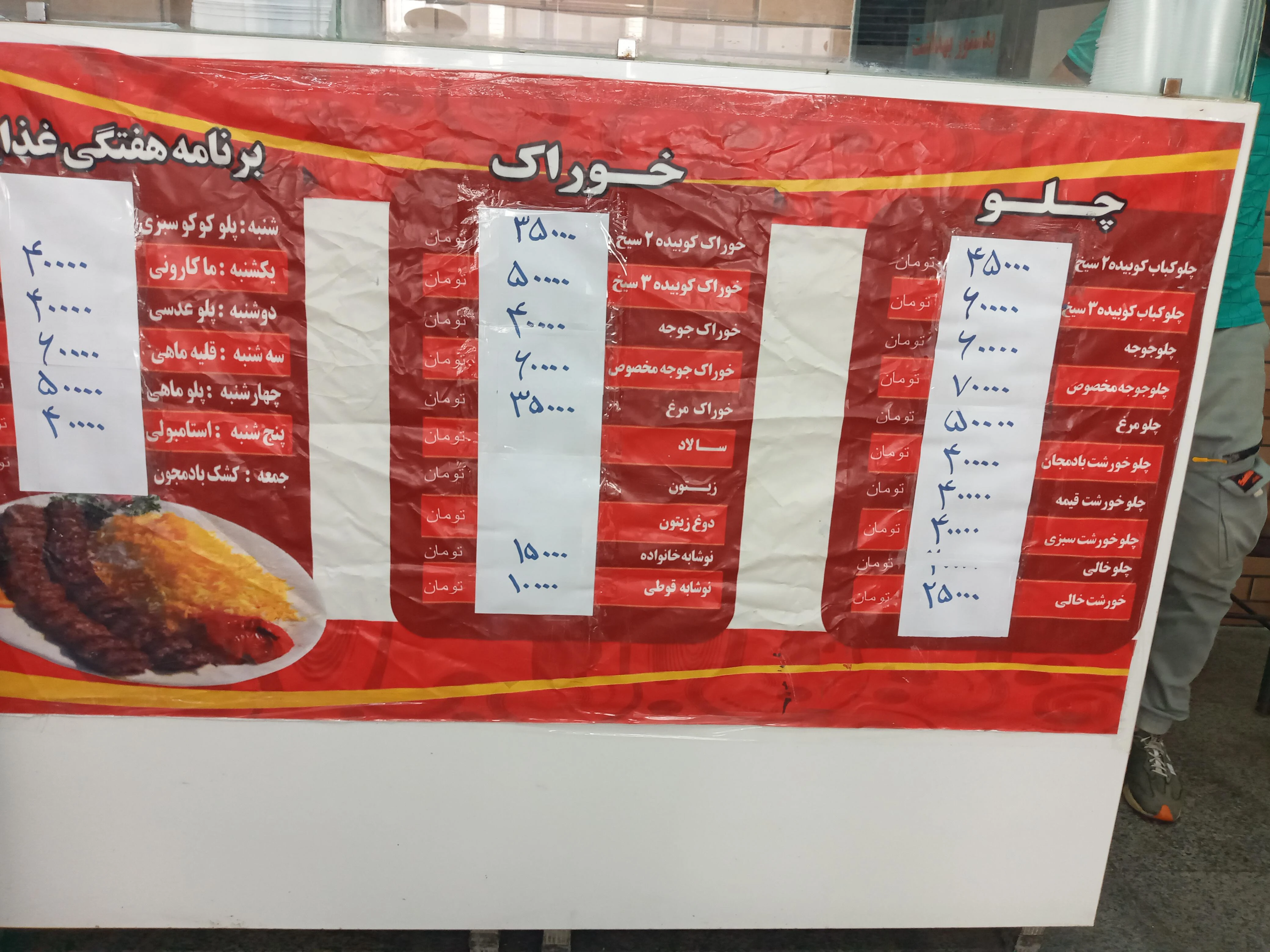 آشپزخانه حاج اکبر خیبرگیر - تصویر 11