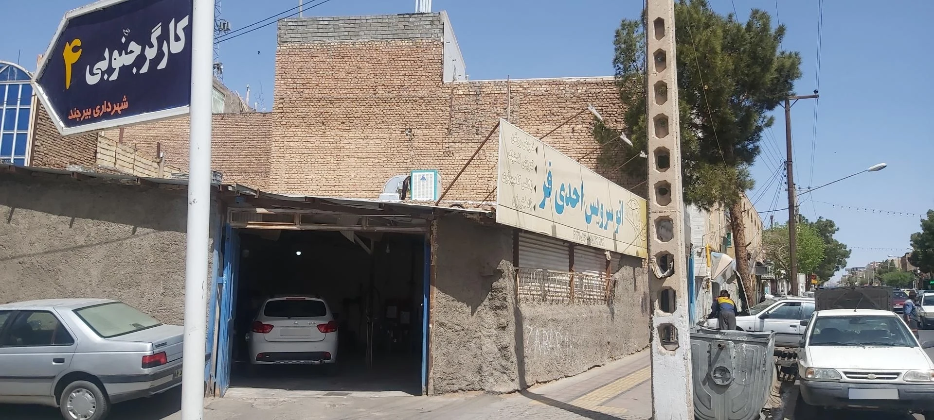 تعویض روغن امیر