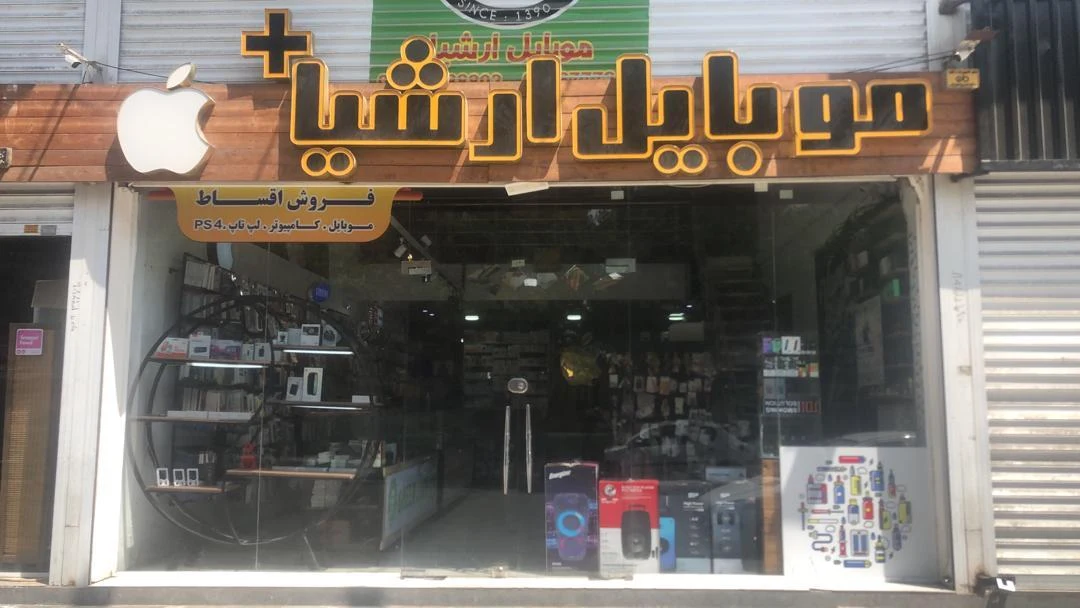 موبایل بیتا - تصویر 2