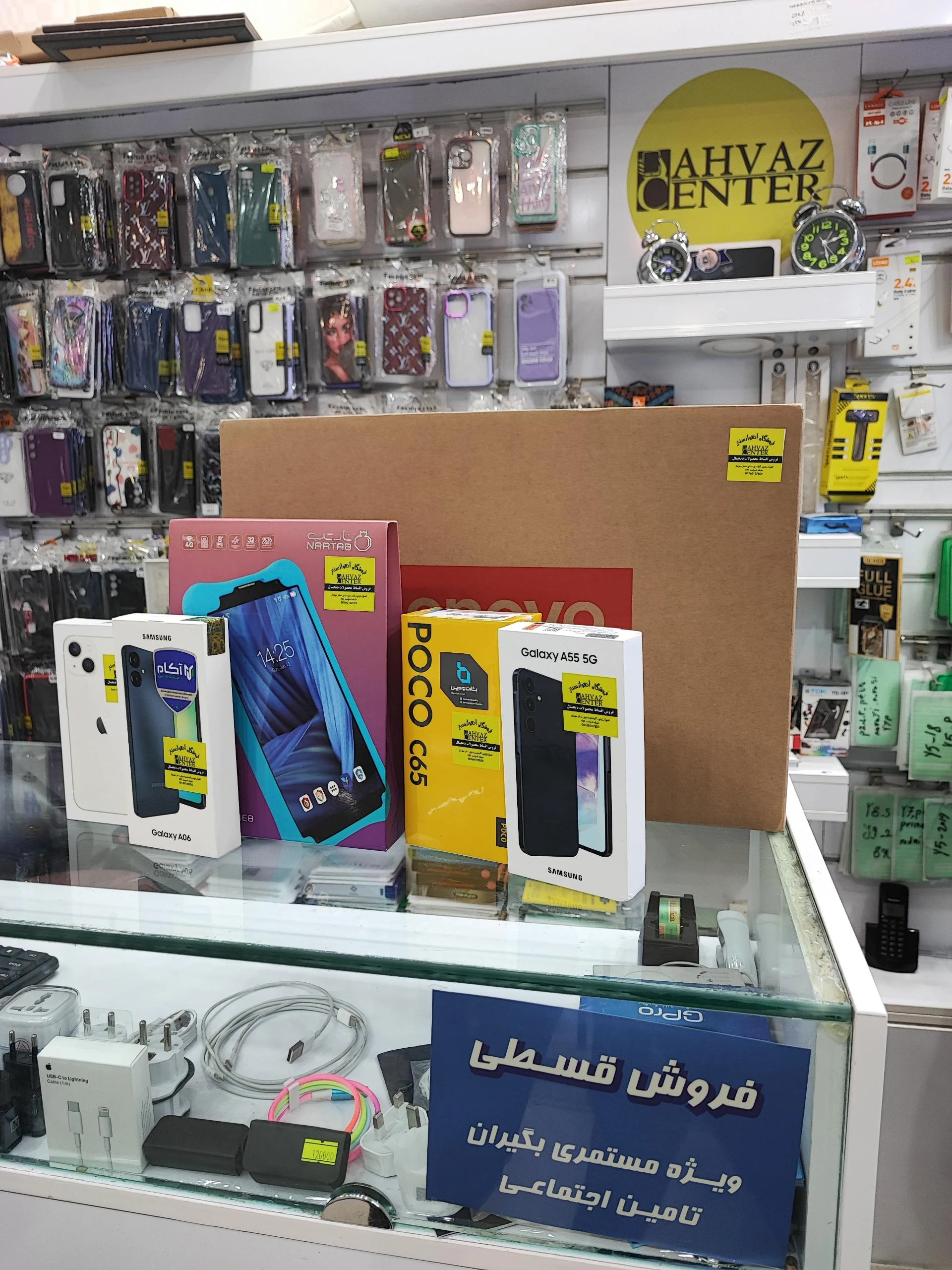 موبایل بیتا - تصویر 5