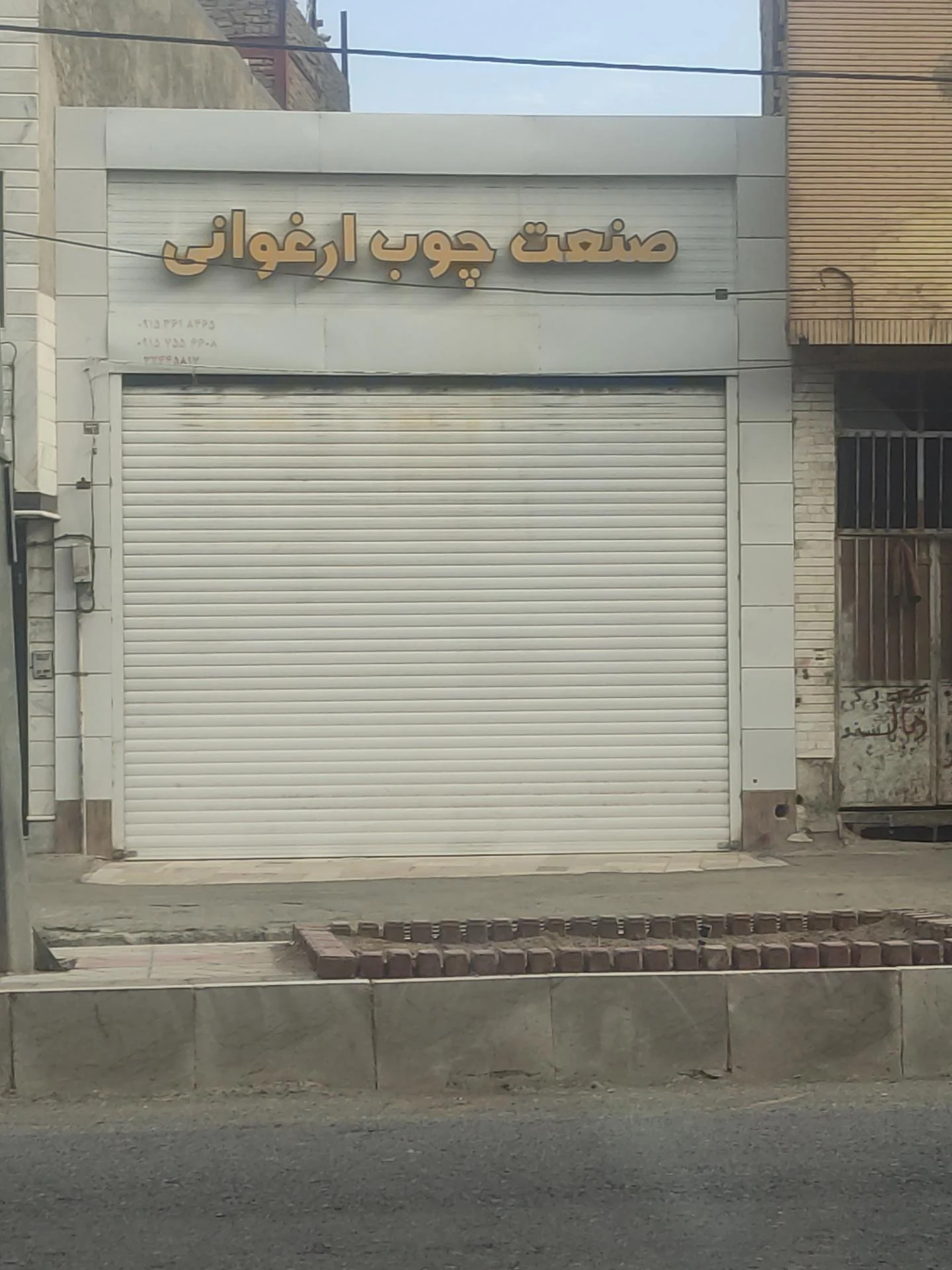 مبلمان پارسا - تصویر 2