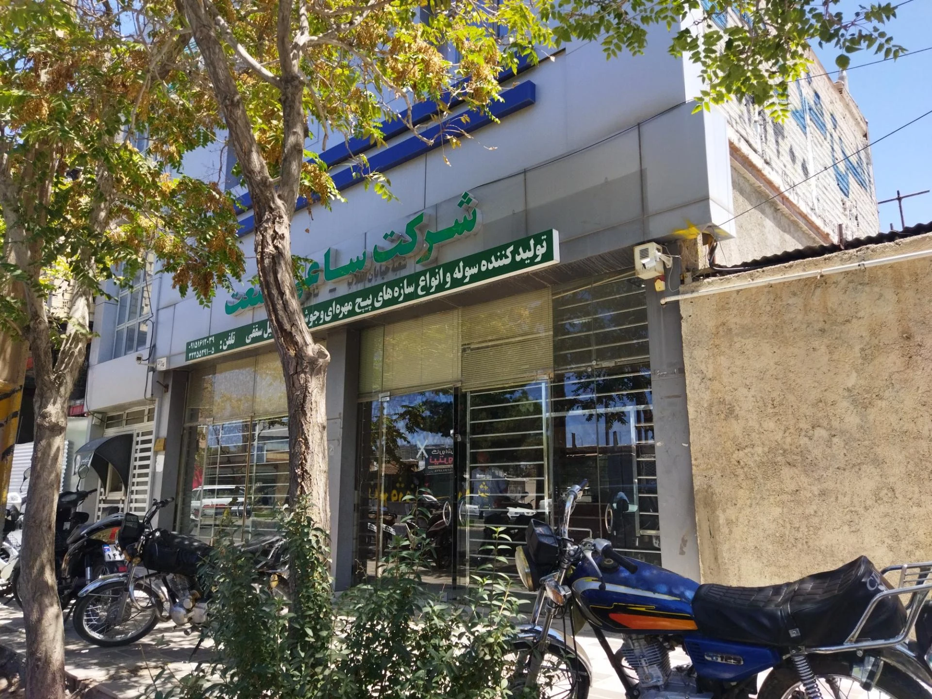 شرکت راهسازی کوه پیما بیرجند - تصویر 2