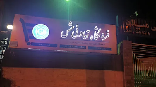 کانون آگهی و تبلیغات سربرگ