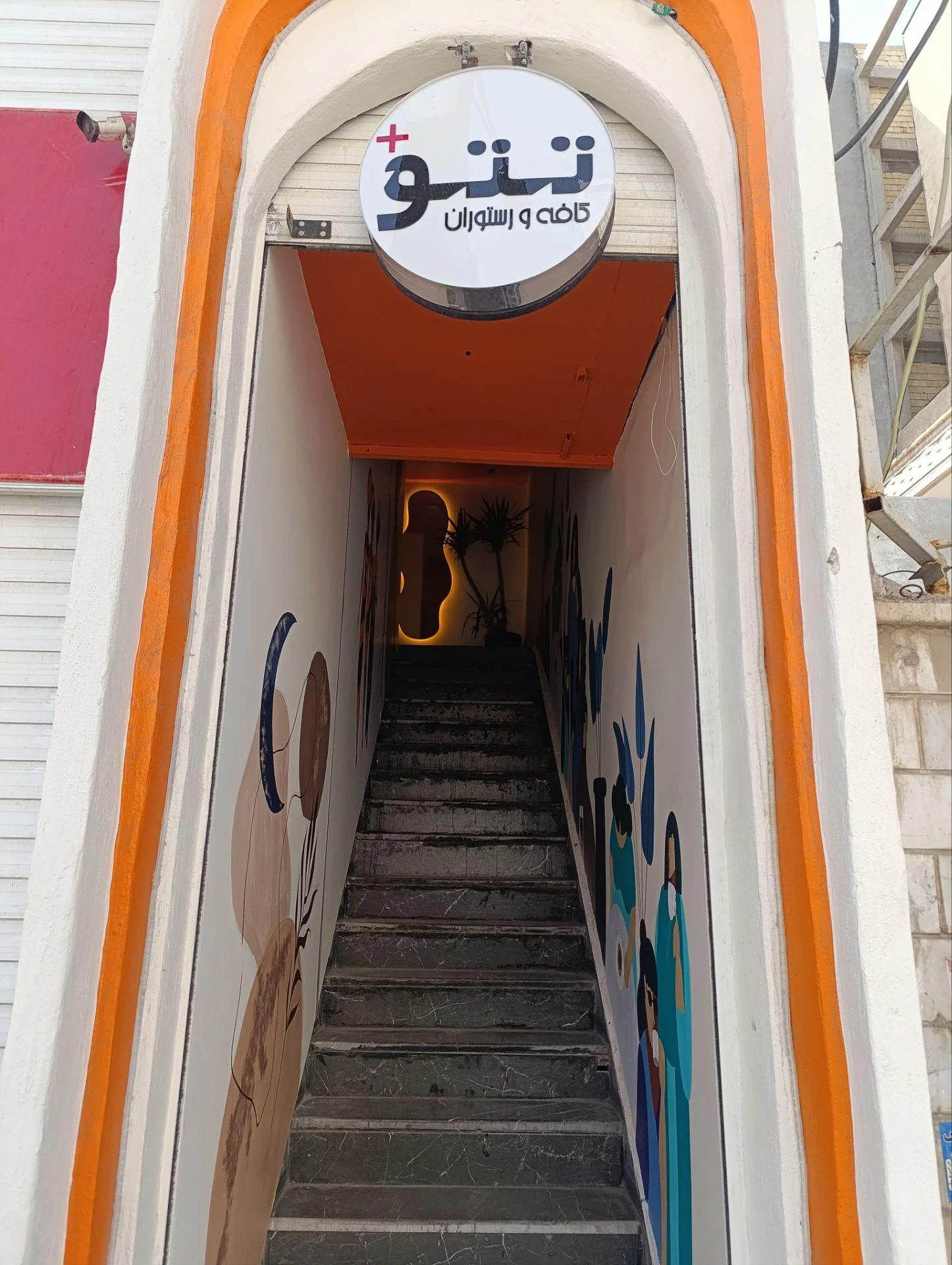 کافه رستوران مک - تصویر 2