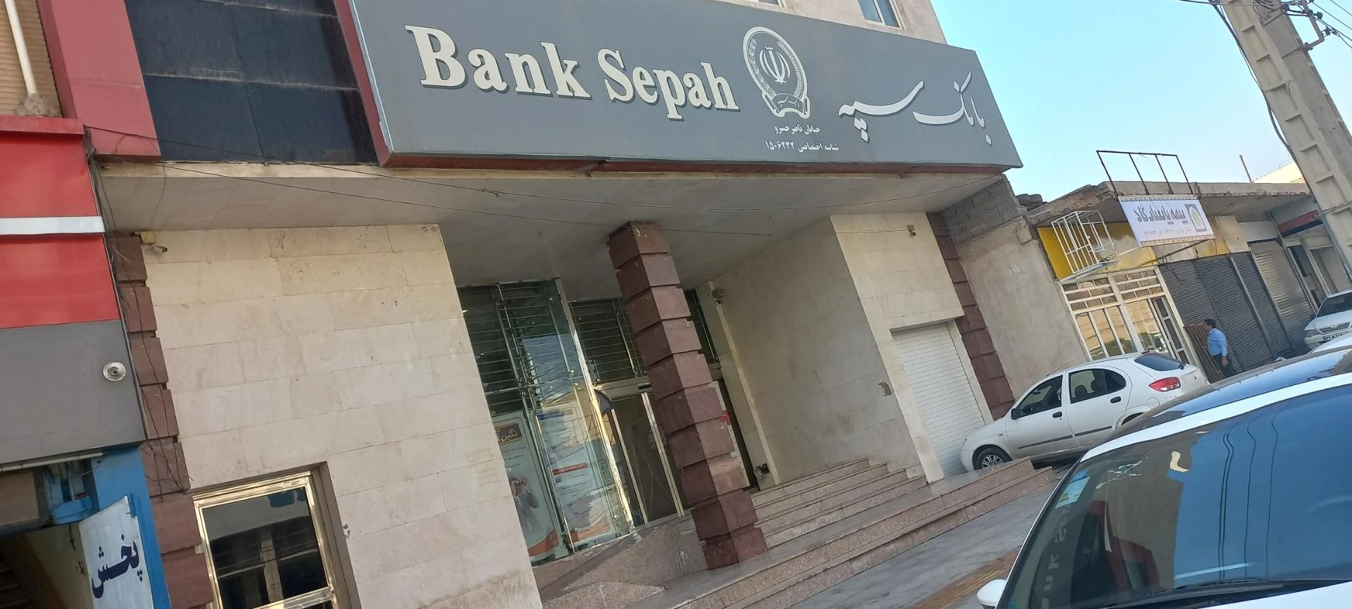 بانک کشاورزی شعبه کمپلو جنوبی - تصویر 3