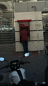 پایانه بانکی غیر نقد