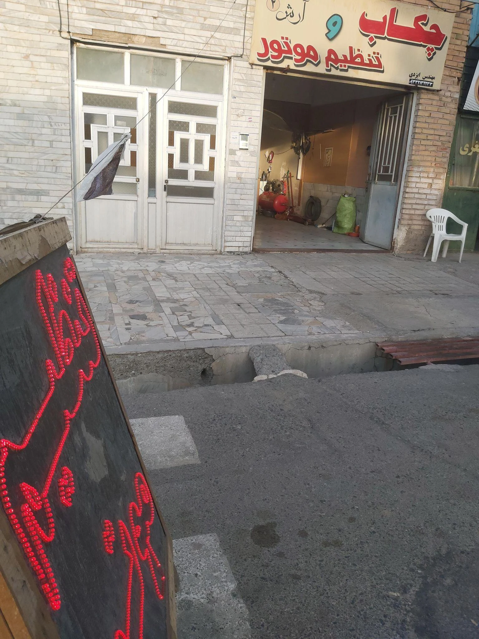 چکاپ و تنظیم موتور آرش ۲