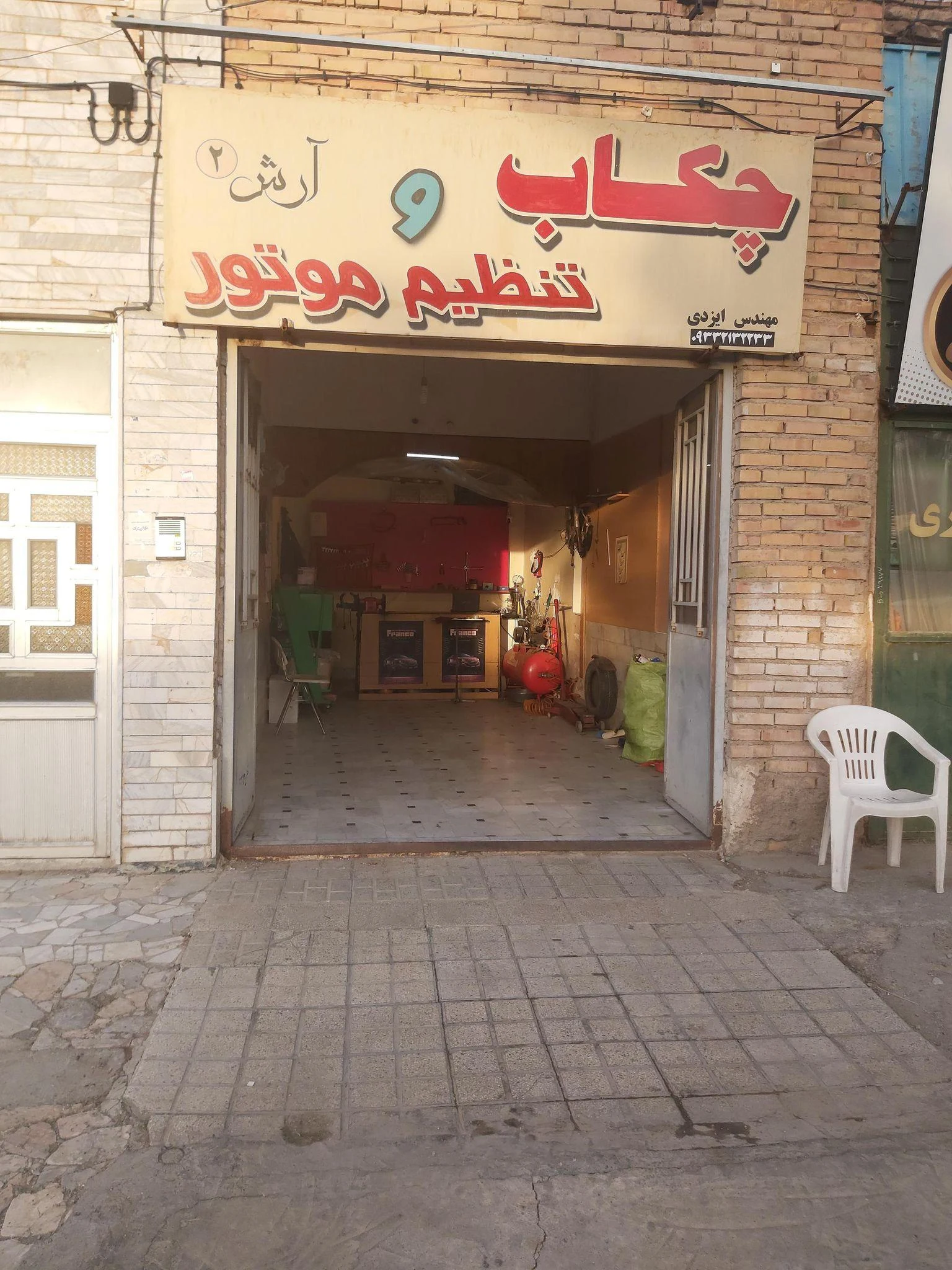 چکاپ و تنظیم موتور آرش ۲ - تصویر 2
