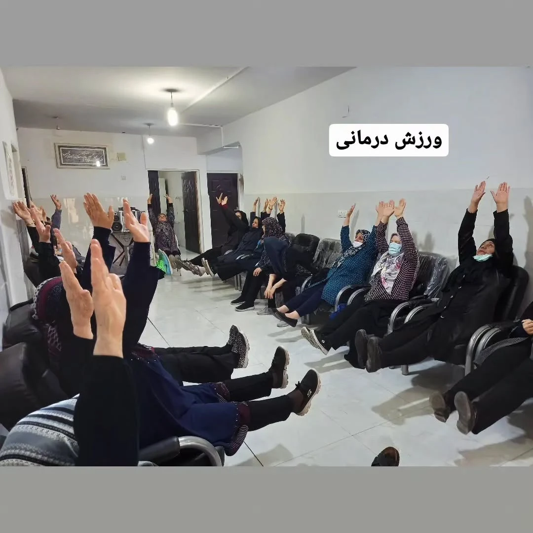 مرکز روزانه سالمندان مهر کیان - تصویر 8