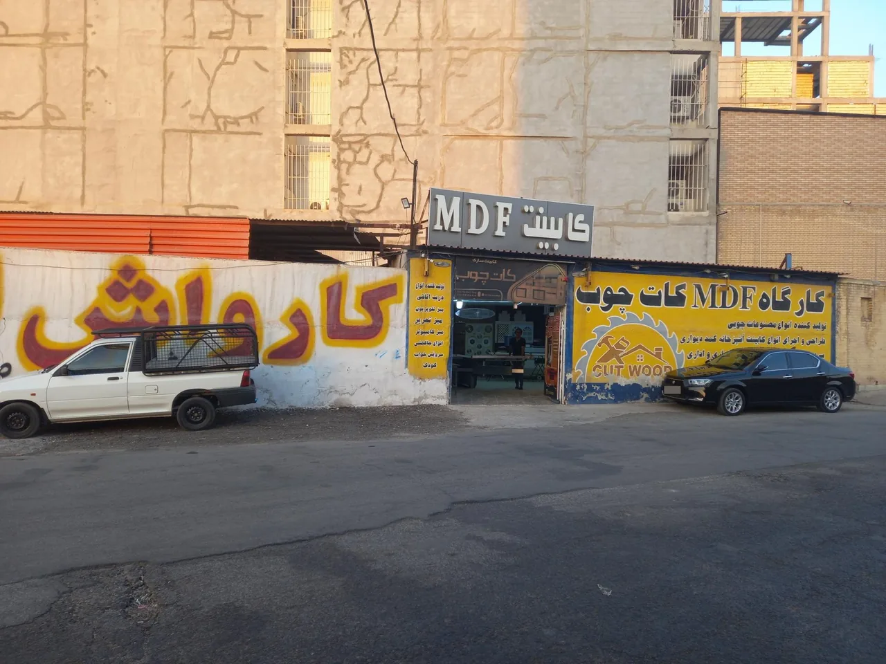 کارگاه نجاری کات چوب - تصویر 2