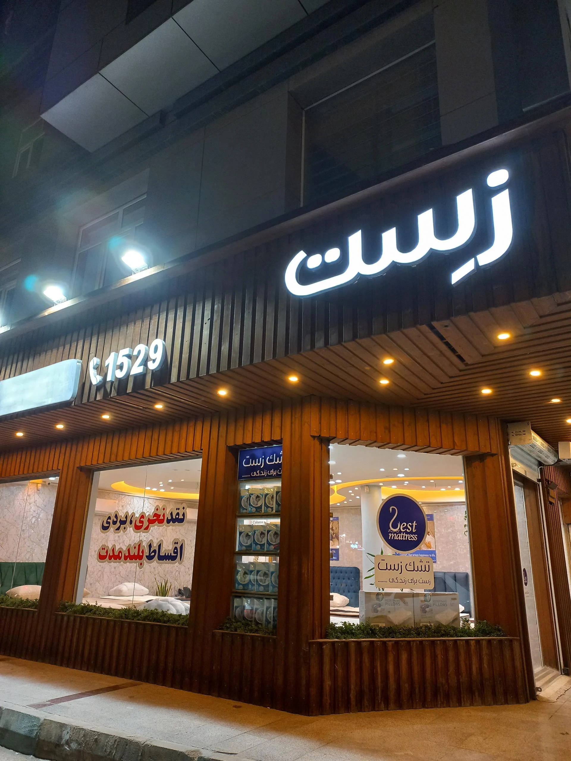 کالای خواب صفاریان - تصویر 3