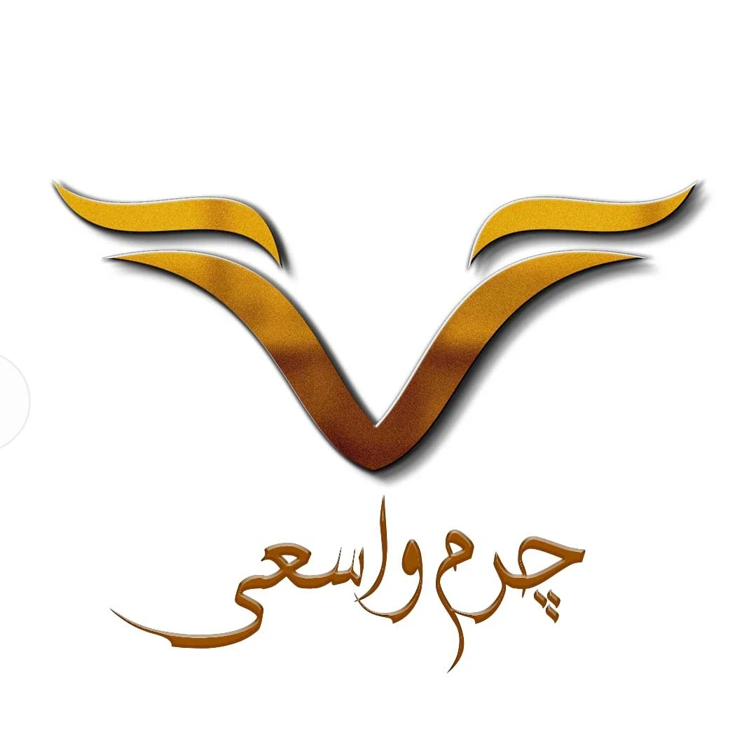 کارگاه چرم واسعی - تصویر 2