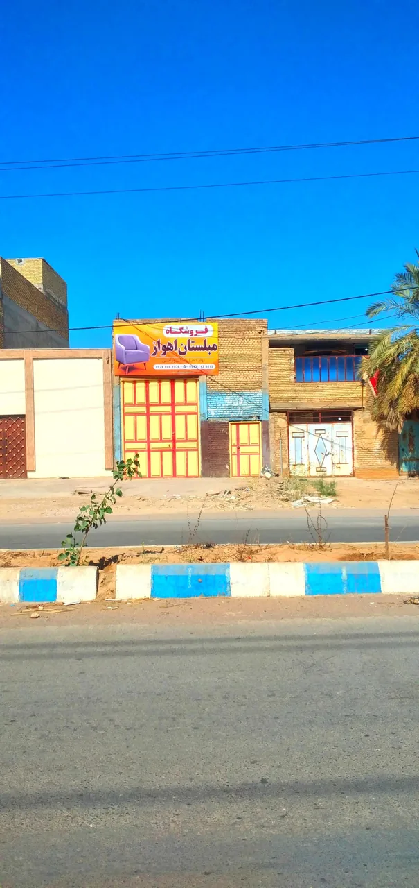 مبلستان اهواز - تصویر 2
