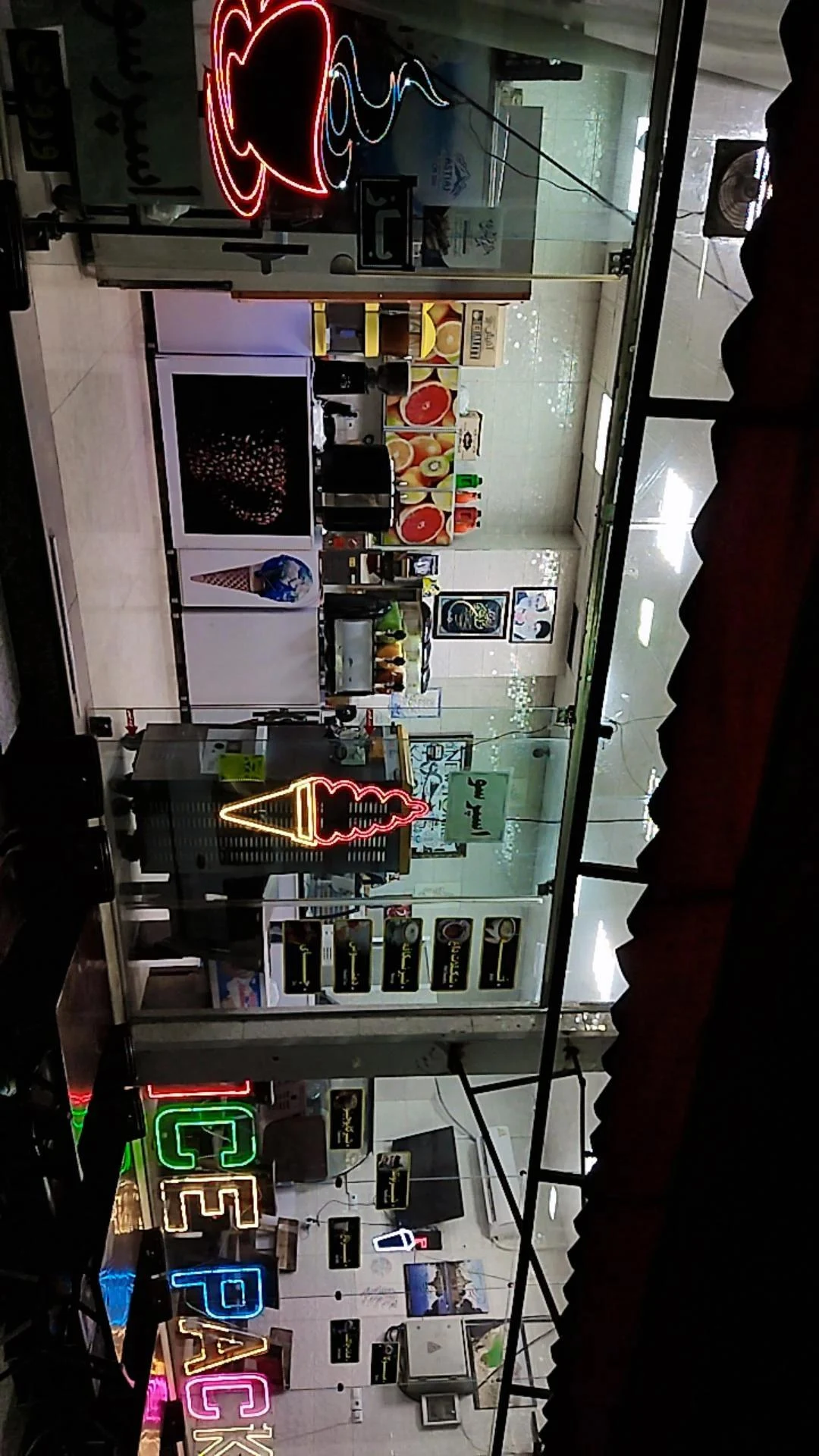 بابا بستنی