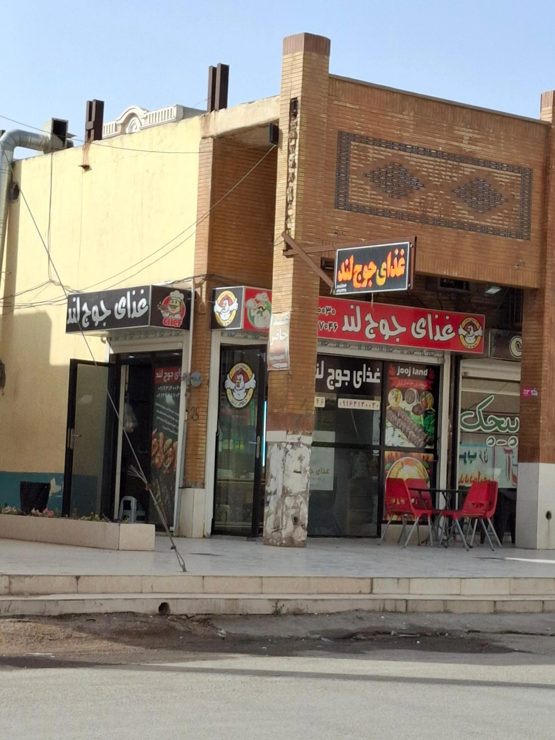 اشپزخانه دلمه