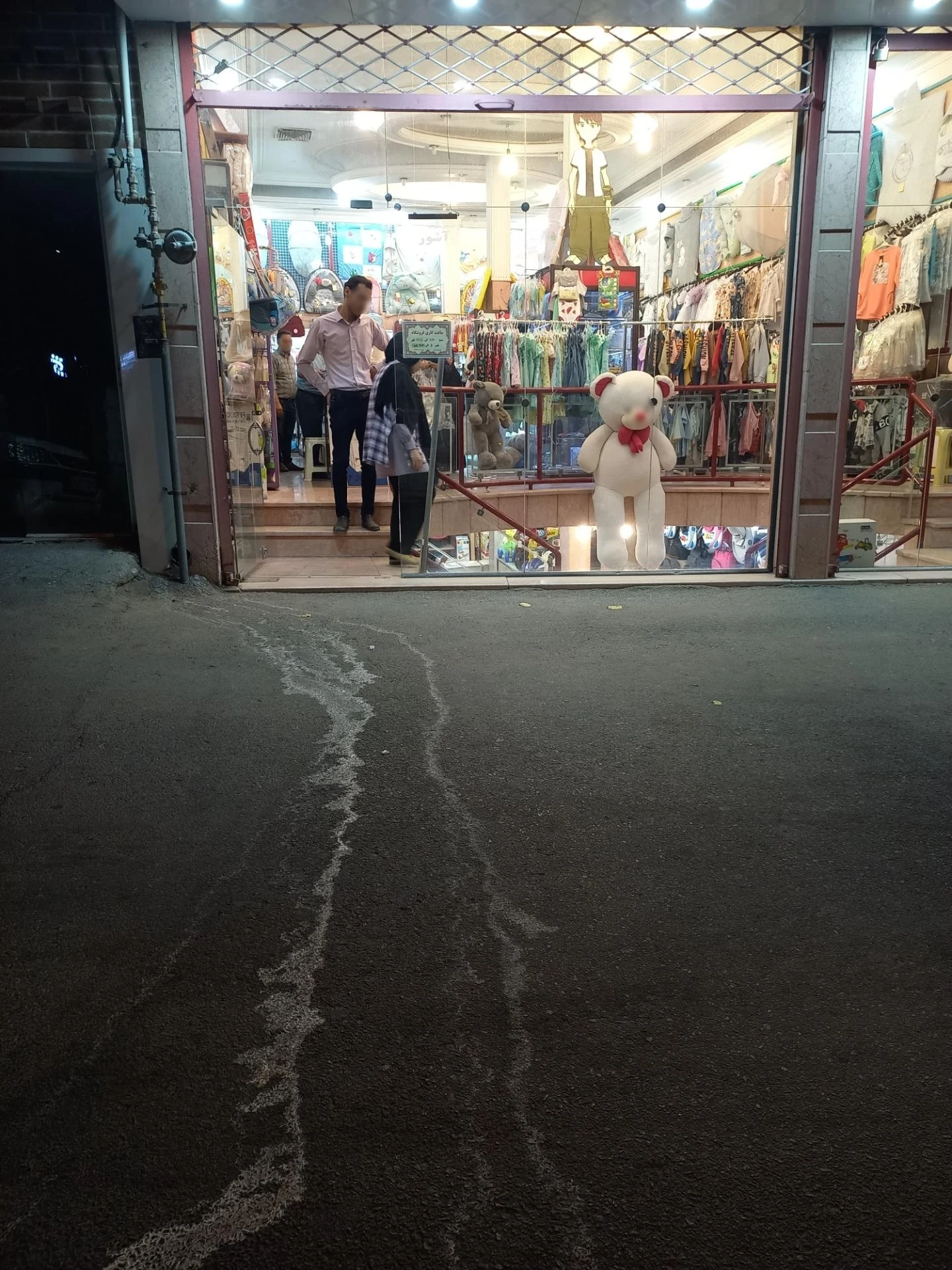 فروشگاه بهداد