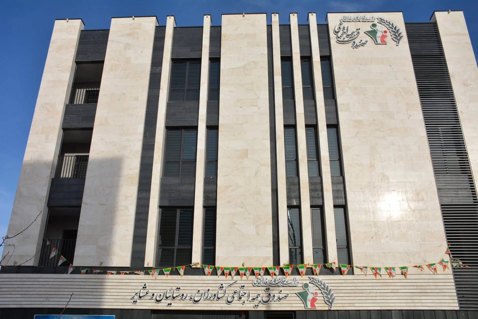 شرکت گاز استان خراسان جنوبی - تصویر 3