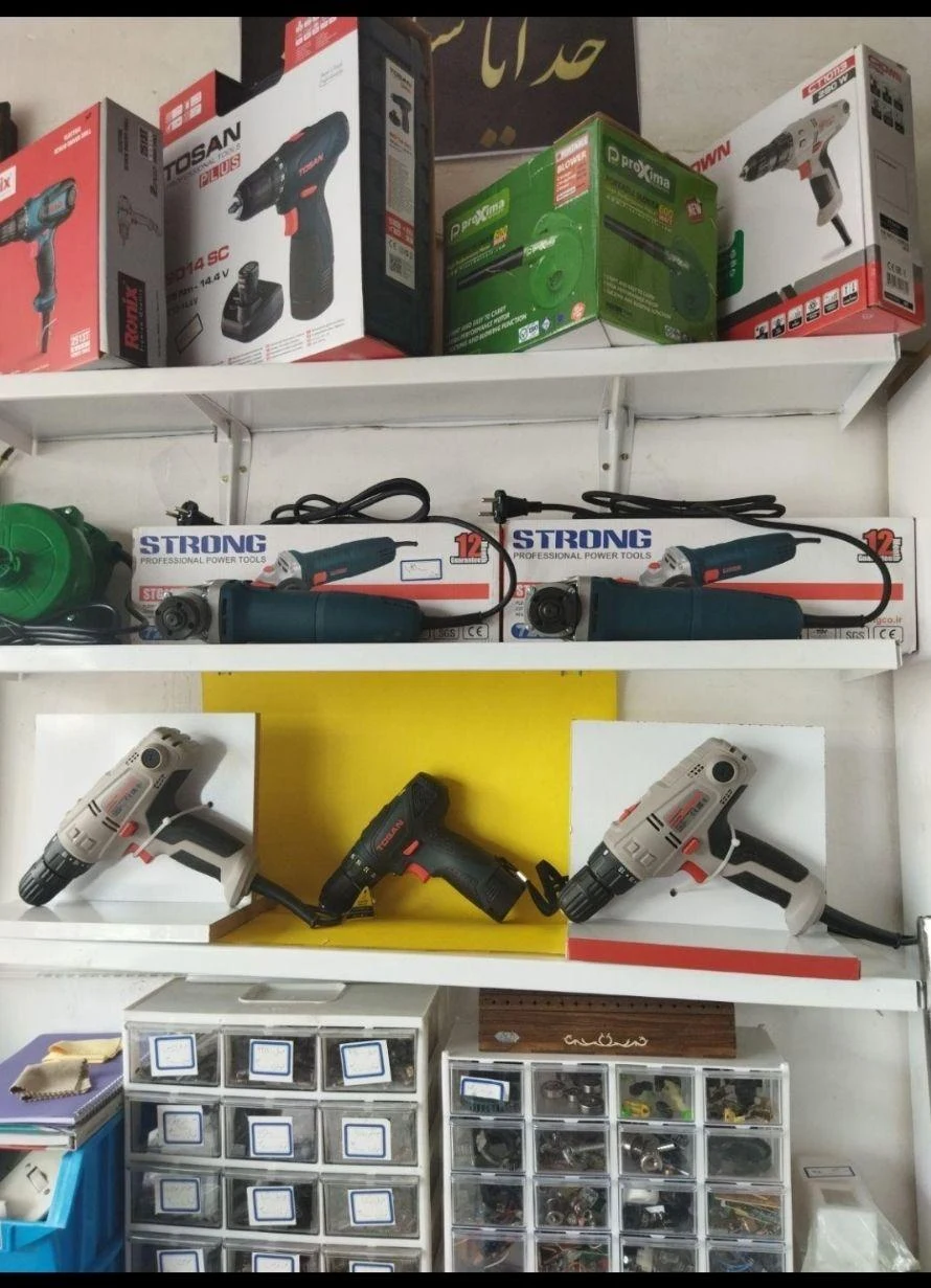ابزارآلات هادیزاده