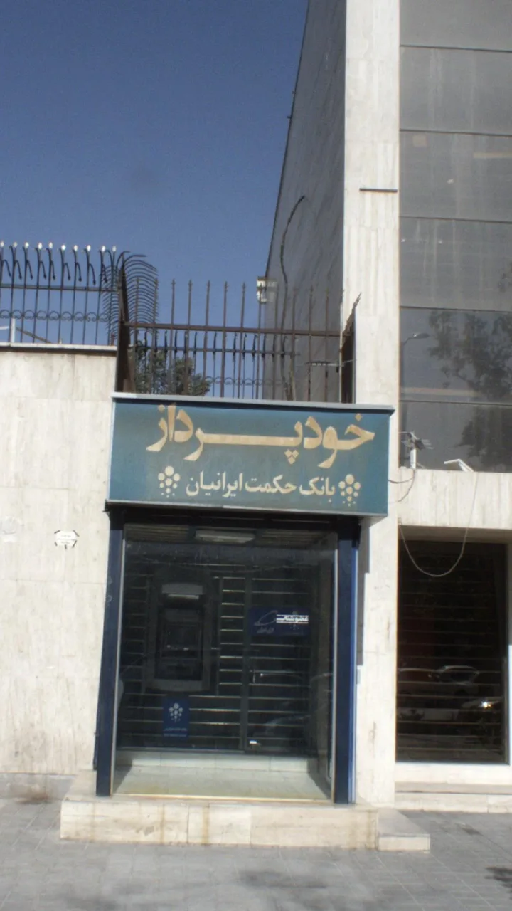 خودپرداز