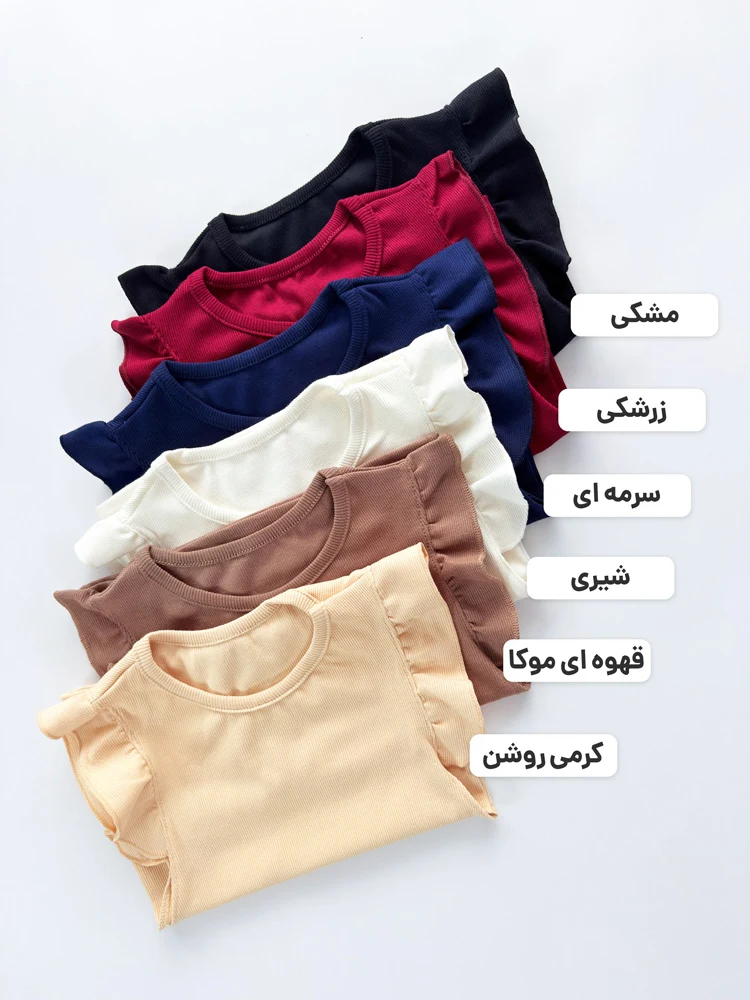 کراپ پینترستی مژده - تصویر 4