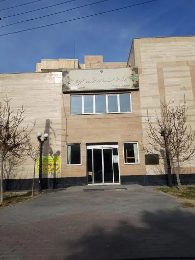 خانه سلامت معراج