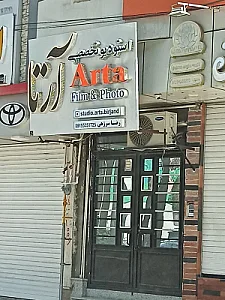 استودیو بزرگمهر
