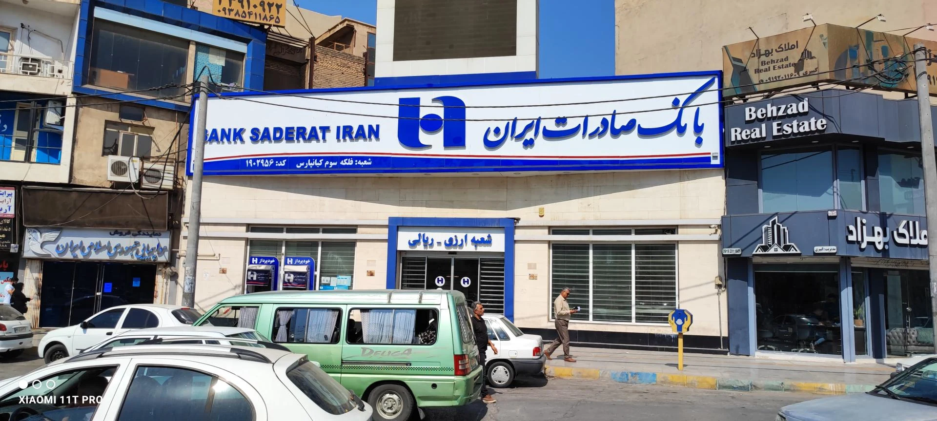مؤسسه مالی و اعتباری کوثر شعبه موحدین - تصویر 4