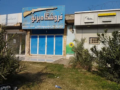 فروشگاه دنیای چسب ( خیلا )