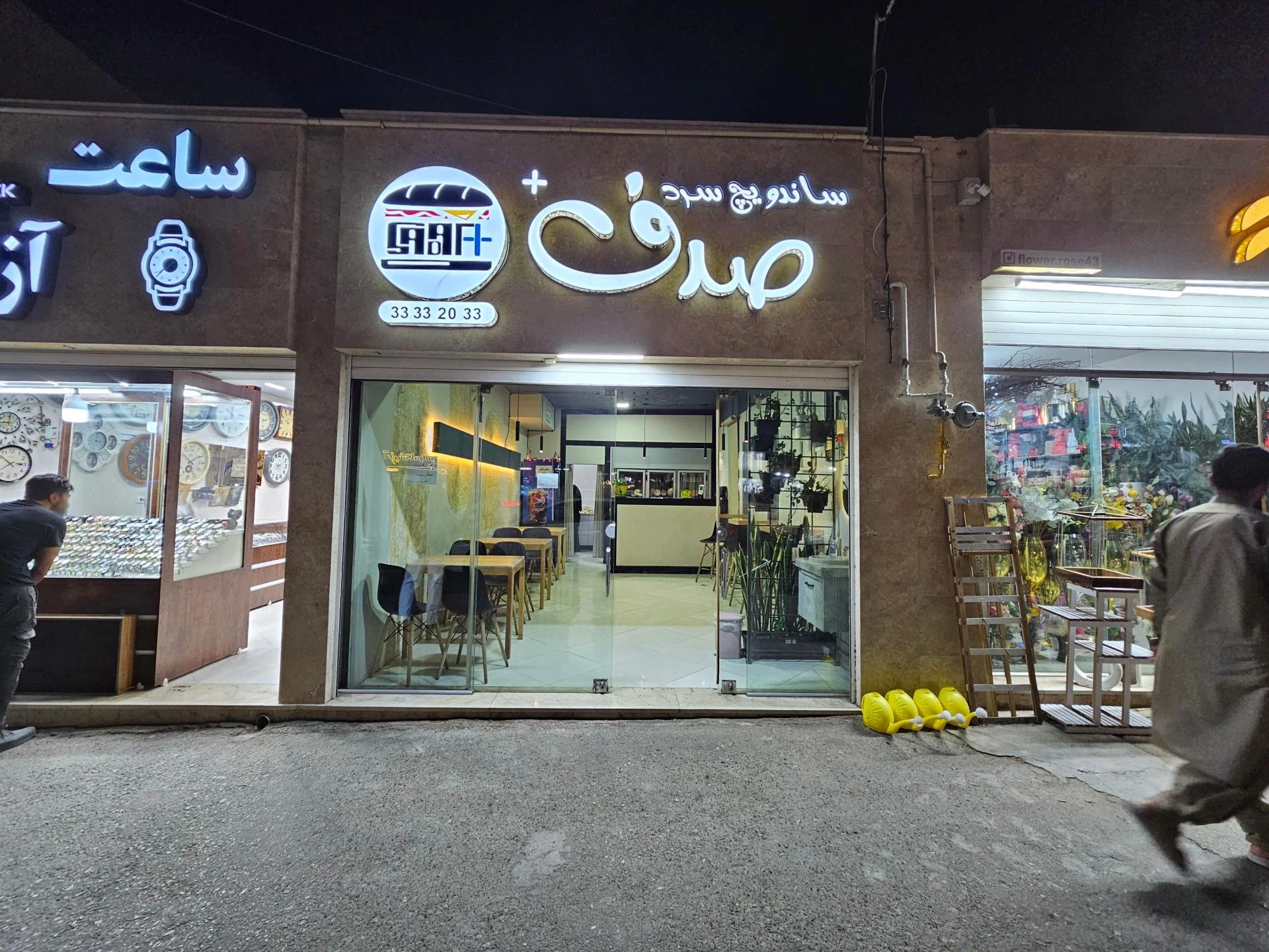 طوقی - تصویر 2