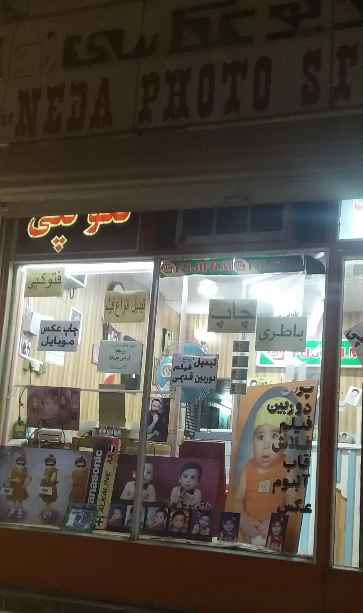 عکاسی چشم انداز