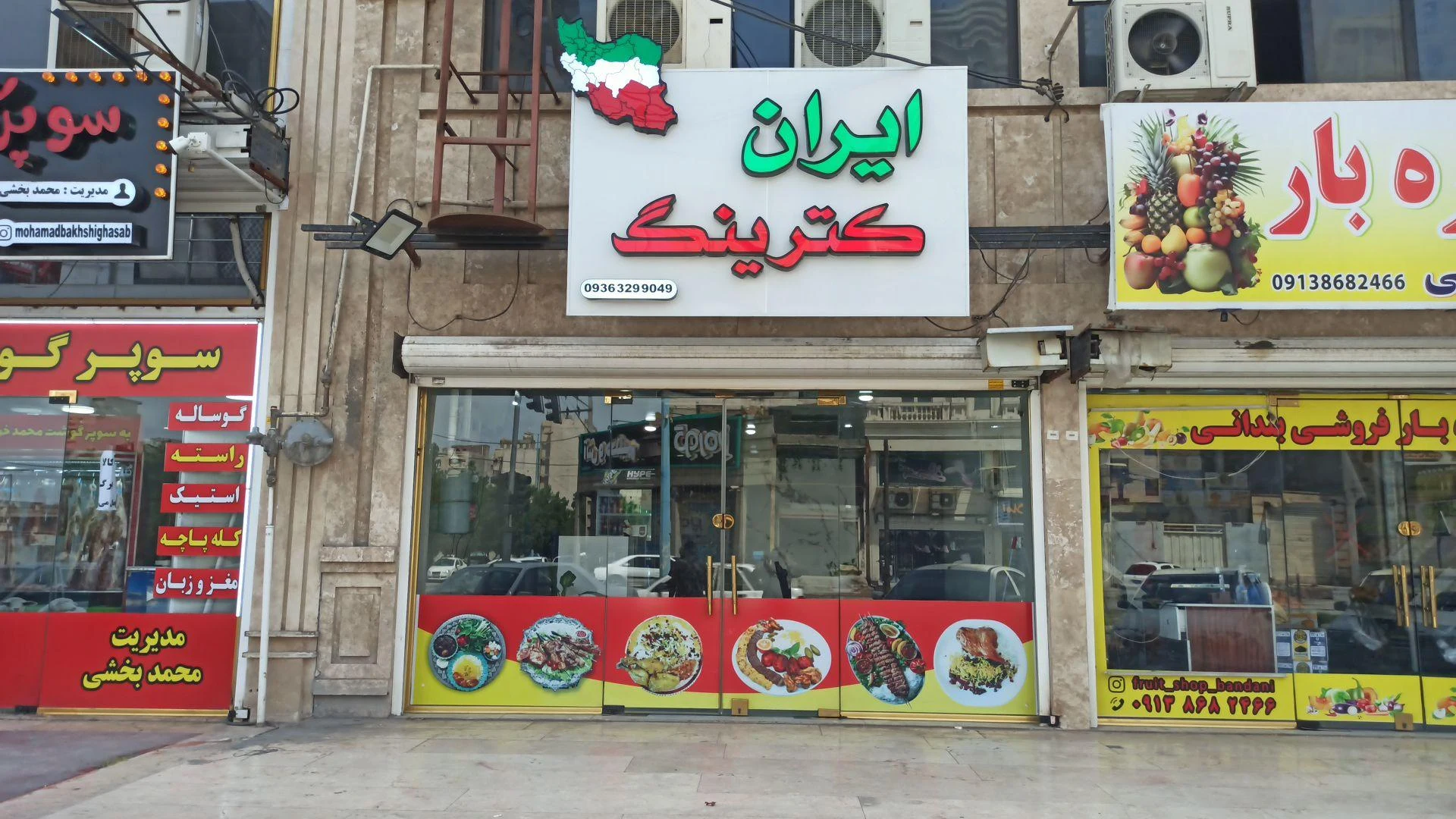 آشپزخانه آبتین - تصویر 2