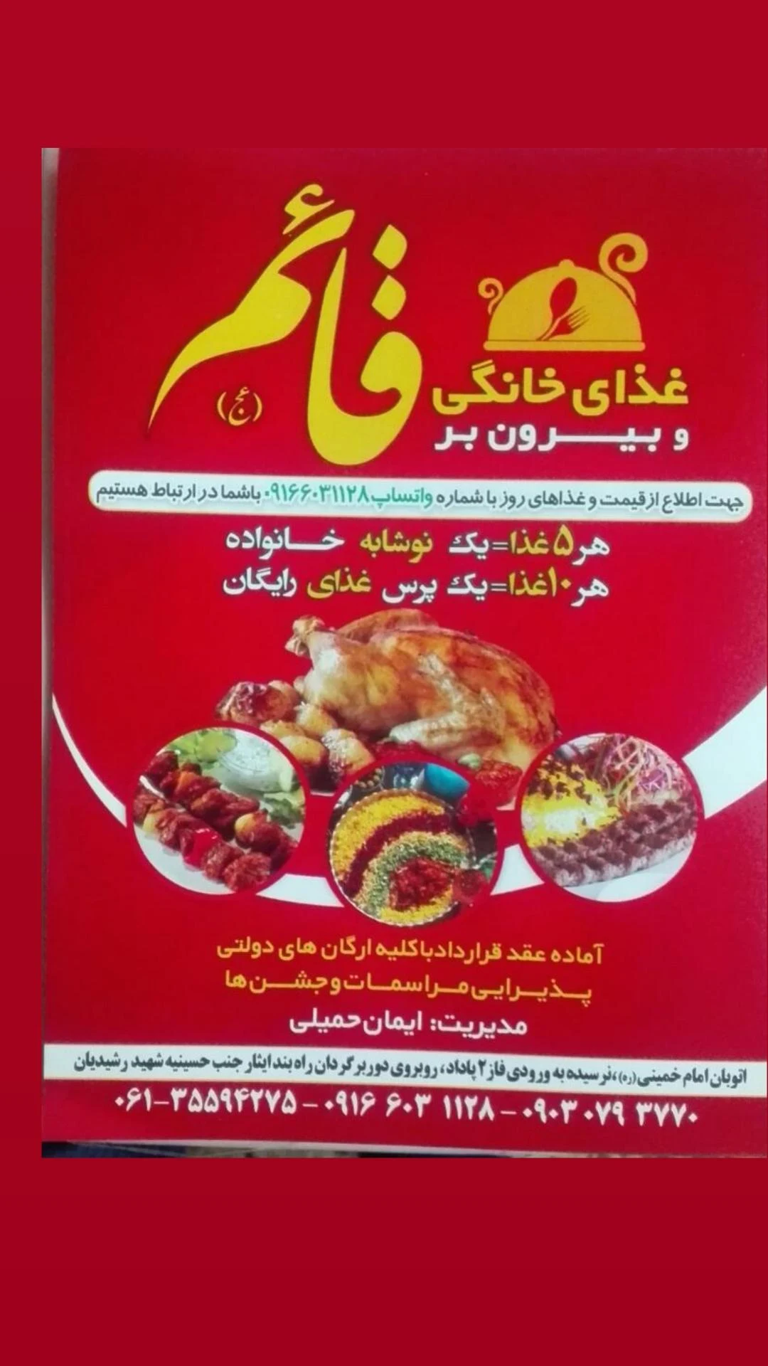 آشپزخانه آبتین - تصویر 3