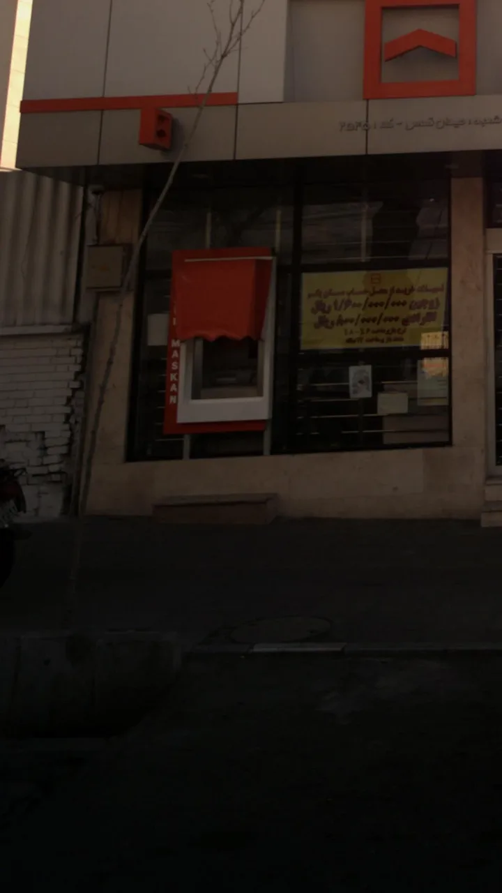 خودپرداز