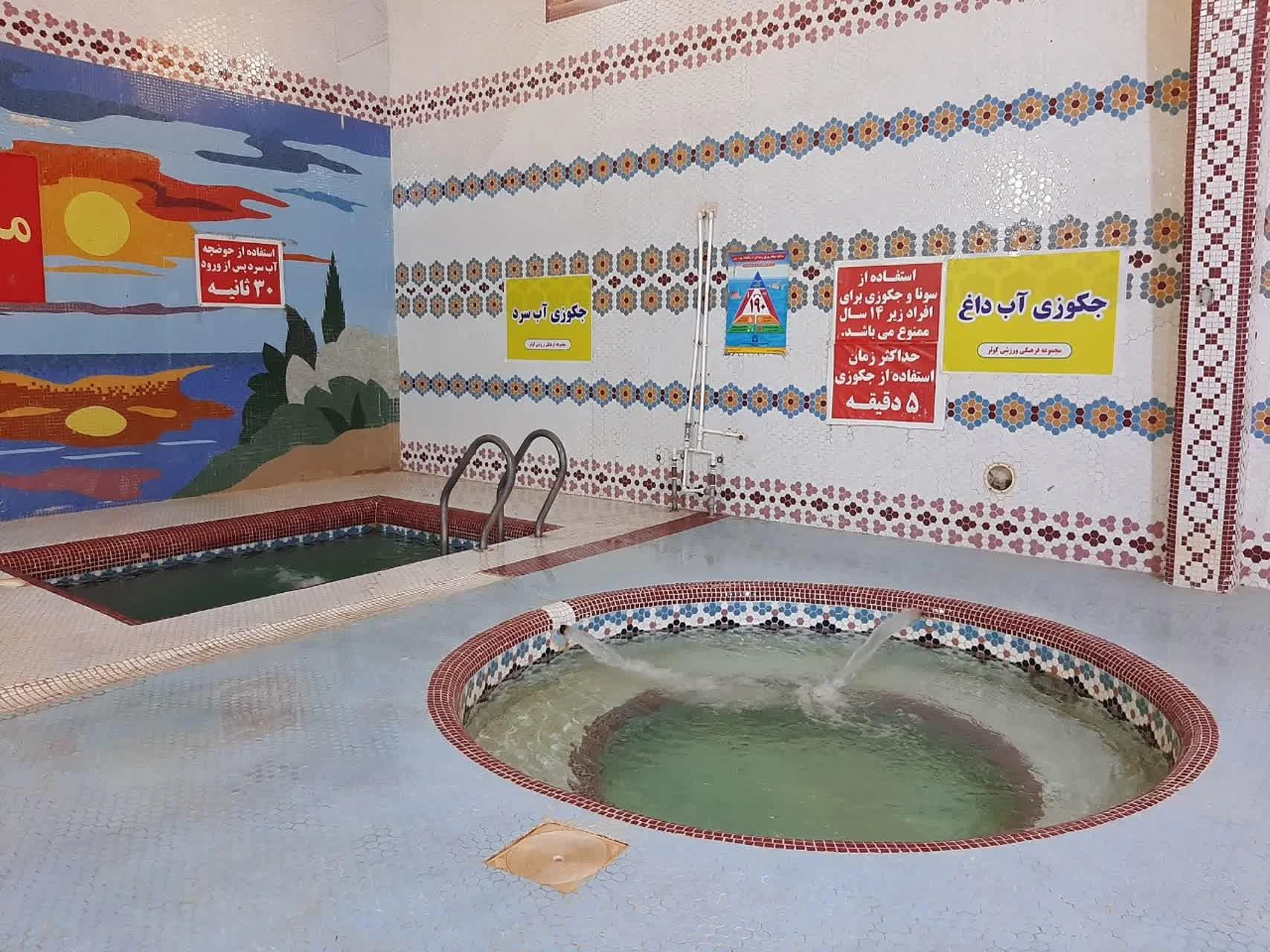 استخر کوثر - تصویر 2