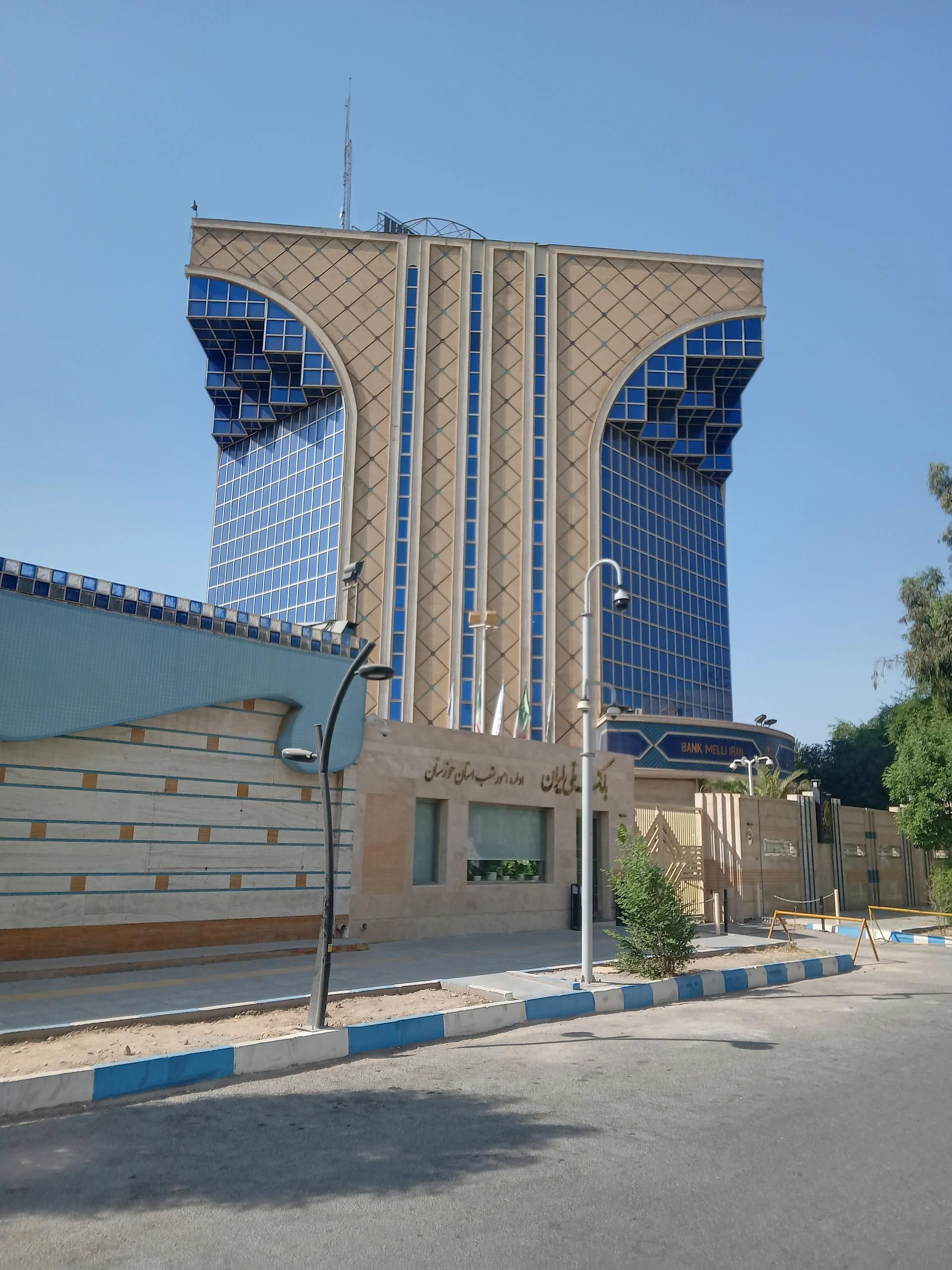 کارگزاری بانک ملی ایران - تصویر 3