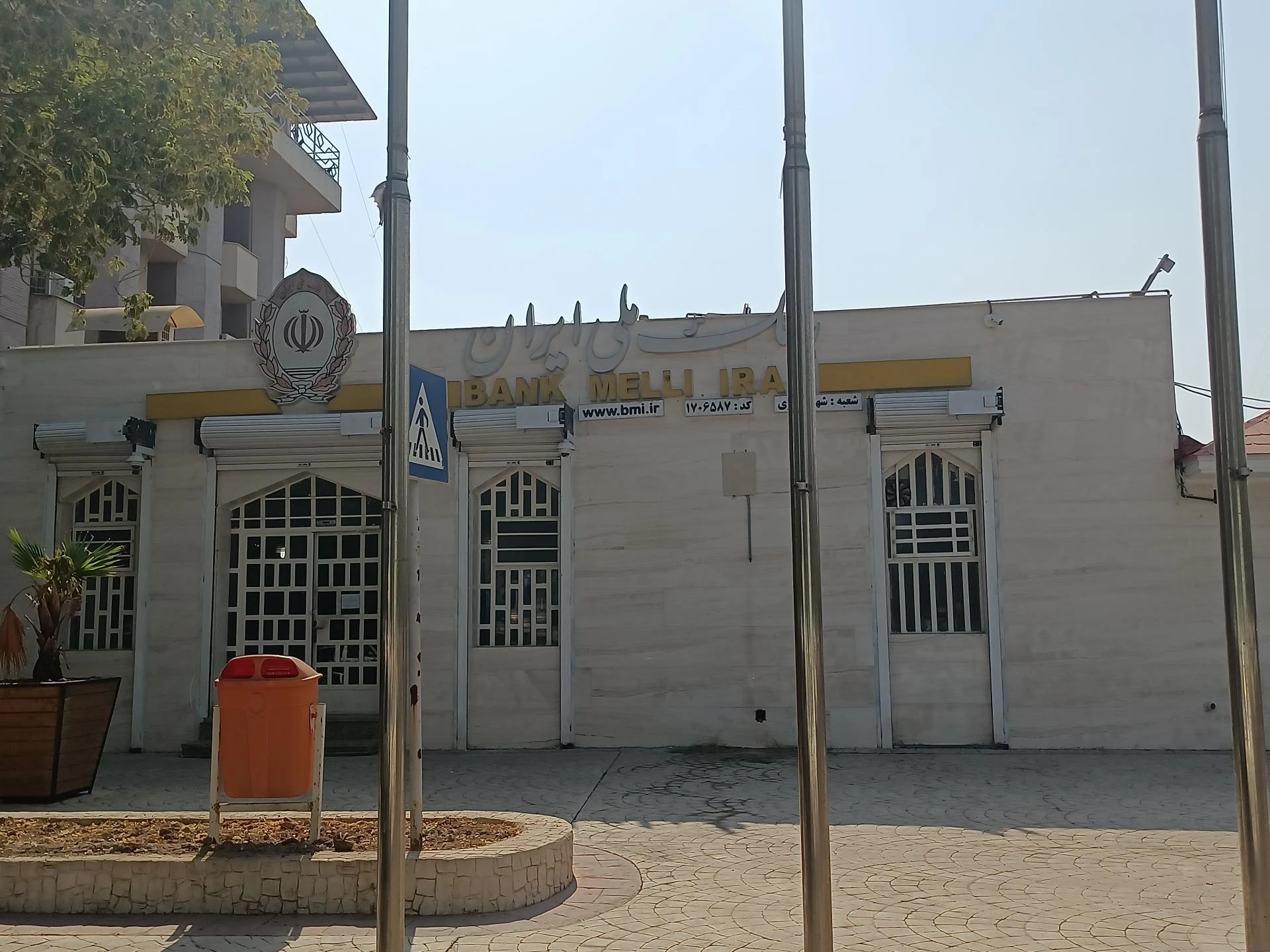 کارگزاری بانک ملی ایران - تصویر 9