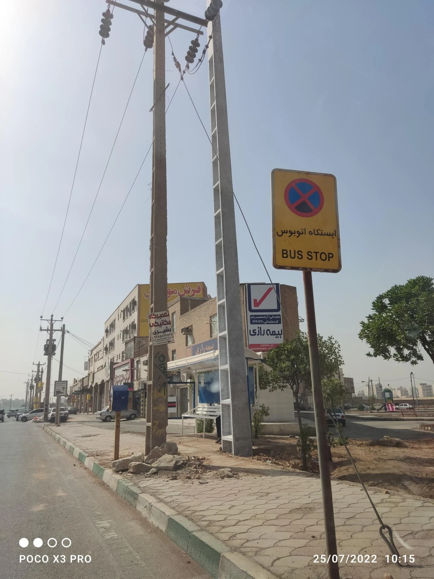 بیمه کوثر نمایندگی جلیلی