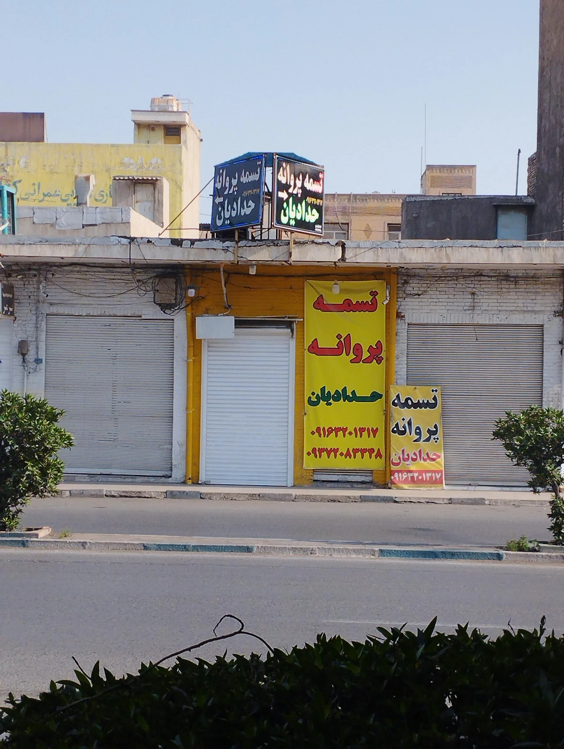 فروشگاه هیوندا کیا